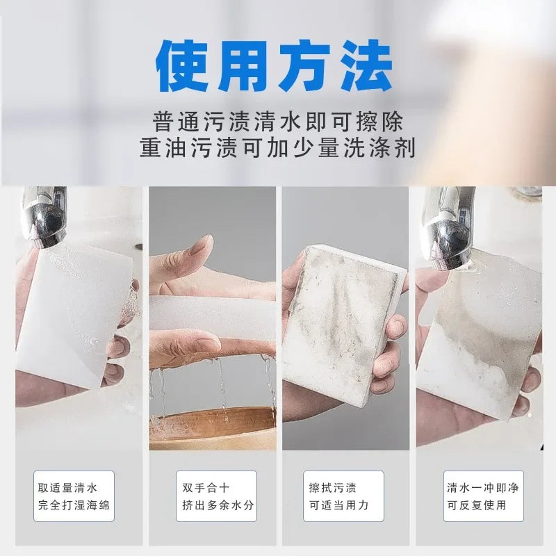 Magic Sponge Eraser | Reusable Multi-Purpose Cleaning Sponge for Kitchen & Home