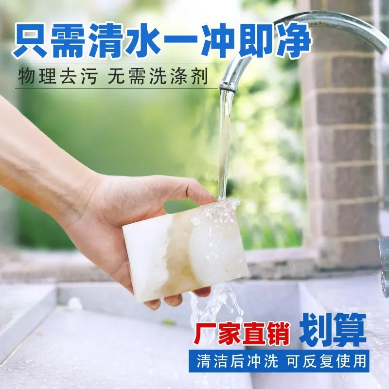 Magic Sponge Eraser | Reusable Multi-Purpose Cleaning Sponge for Kitchen & Home